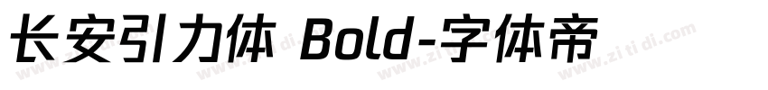 长安引力体 Bold字体转换